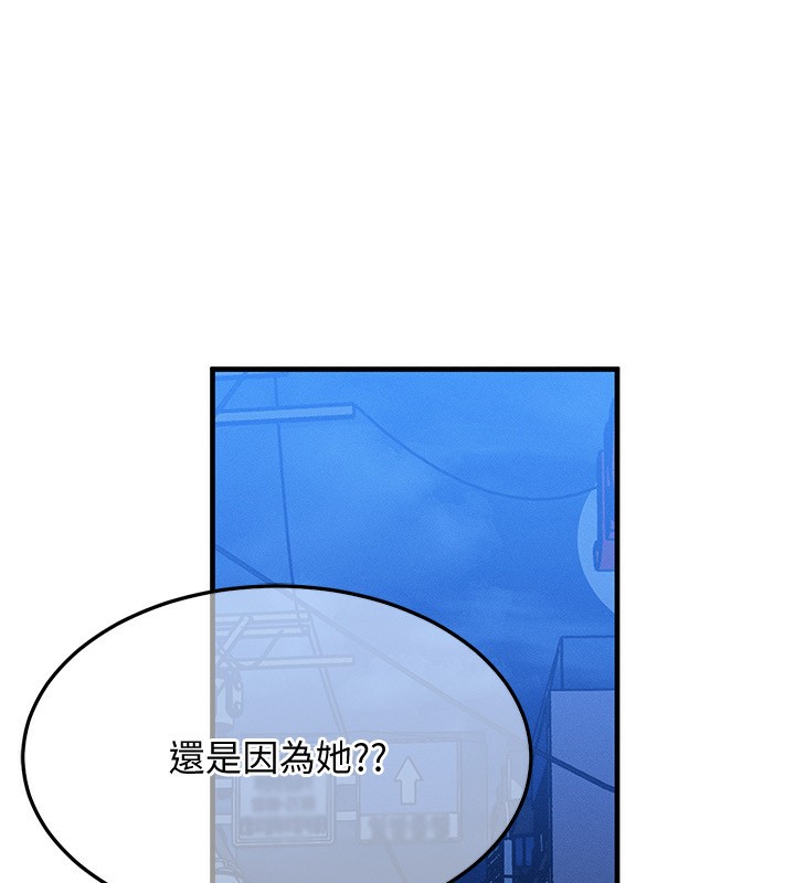 107P - 等价交换人生