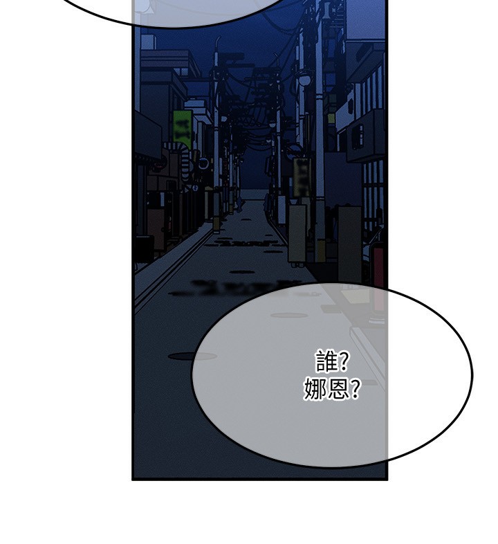 108P - 等价交换人生