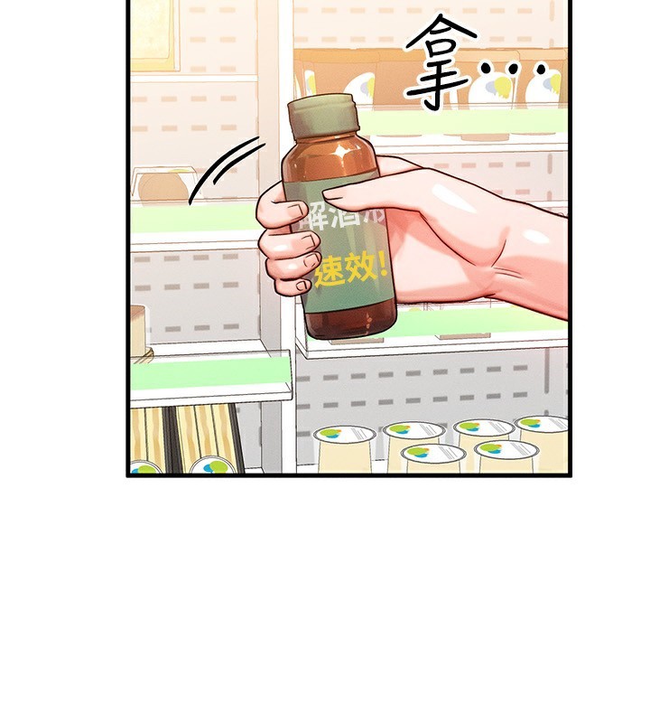 116P - 等价交换人生