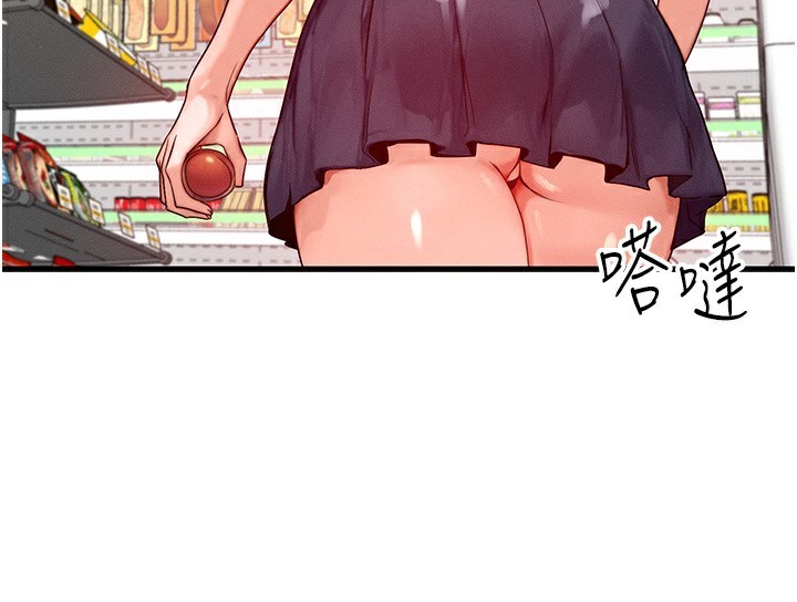 118P - 等价交换人生