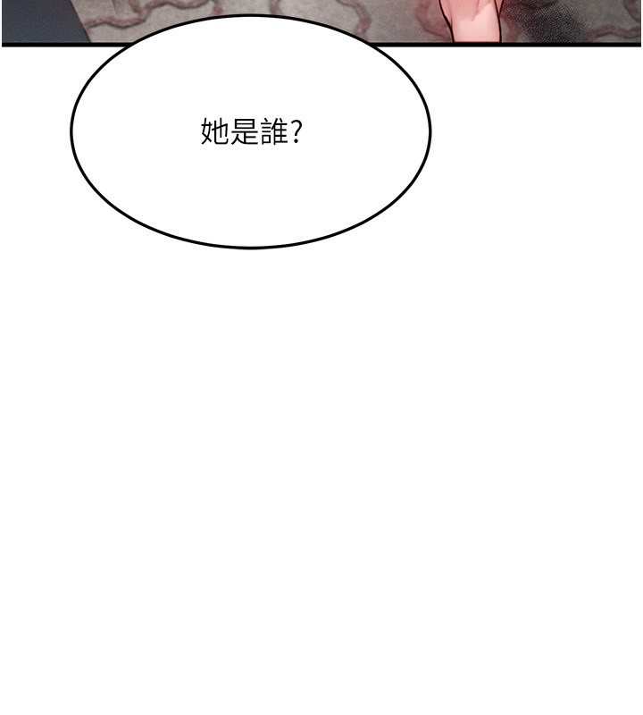 11P - 等价交换人生