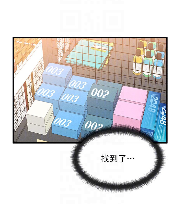 120P - 等价交换人生