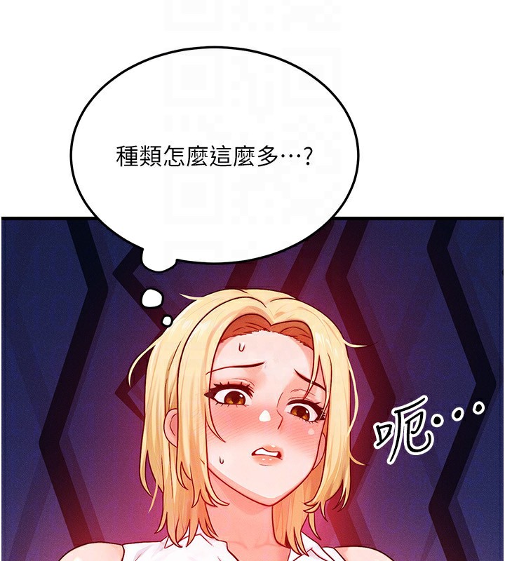 121P - 等价交换人生