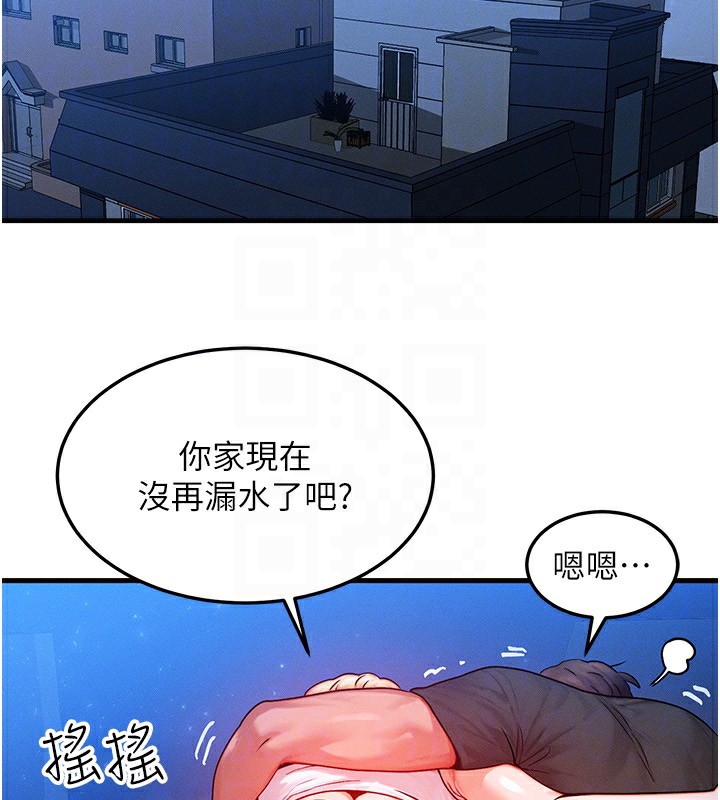 129P - 等价交换人生