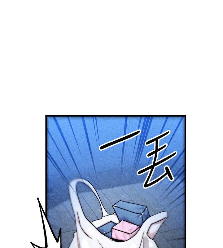131P - 等价交换人生