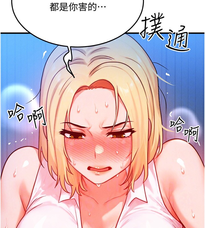 142P - 等价交换人生