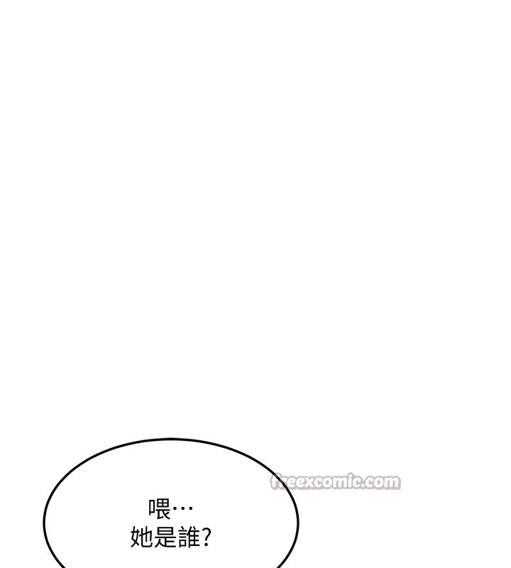 14P - 等价交换人生