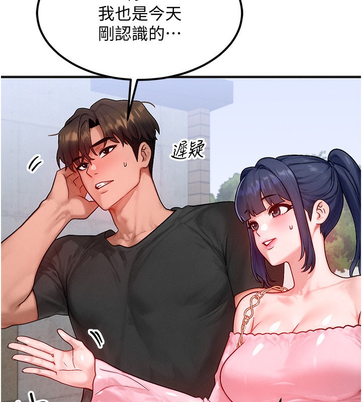 17P - 等价交换人生