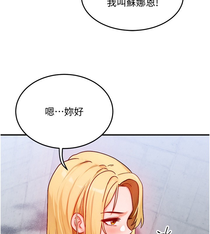 19P - 等价交换人生
