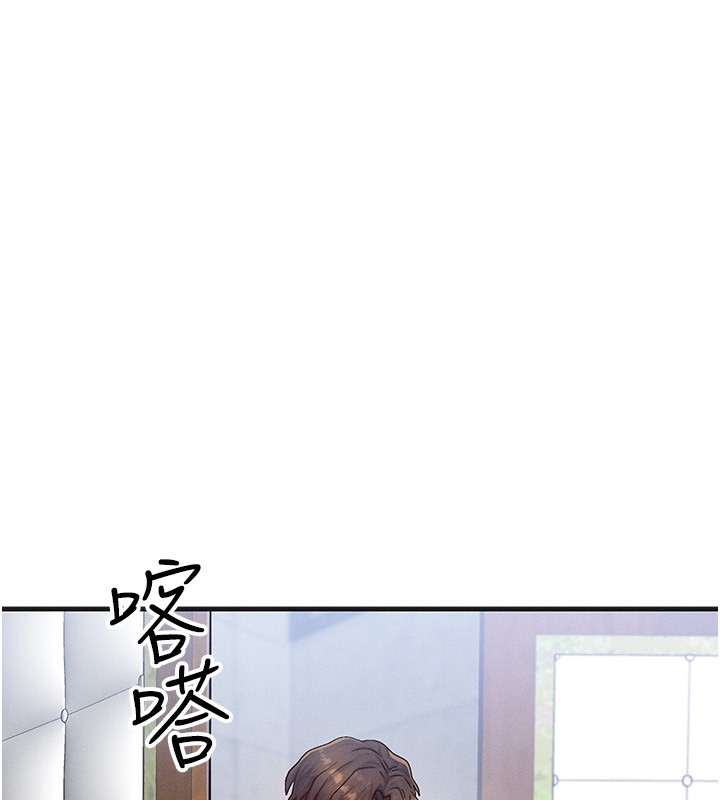 23P - 等价交换人生