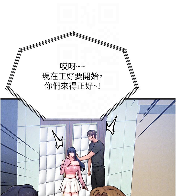 26P - 等价交换人生