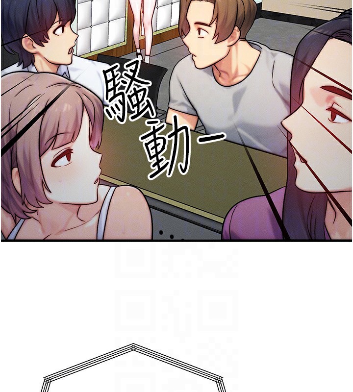 27P - 等价交换人生