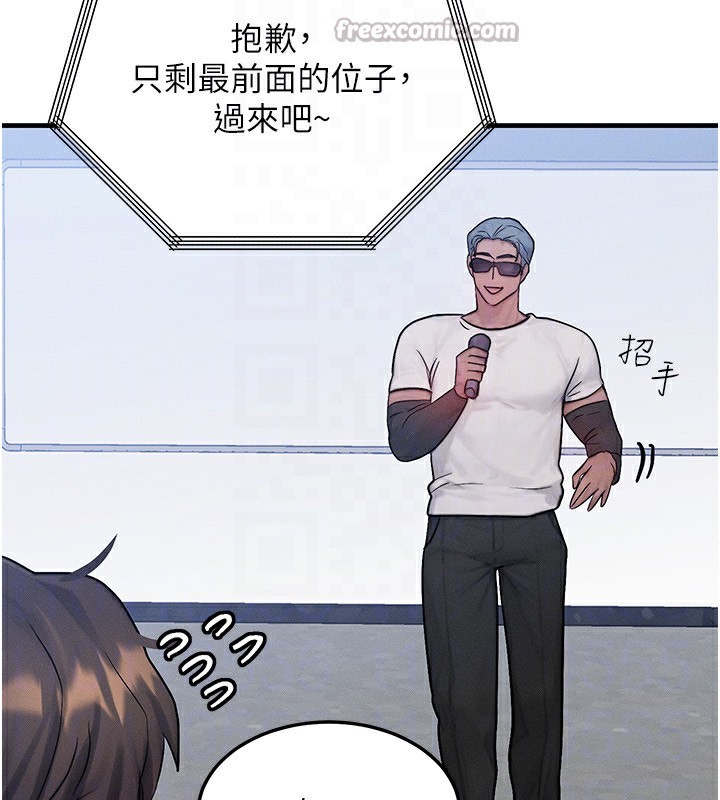 28P - 等价交换人生