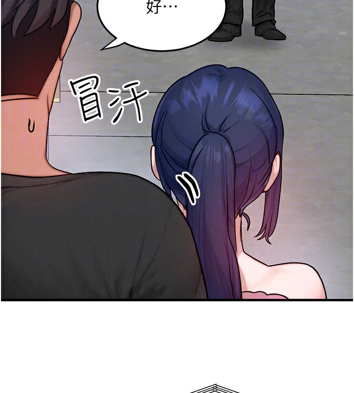 29P - 等价交换人生