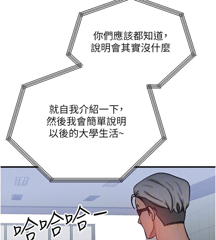 30P - 等价交换人生