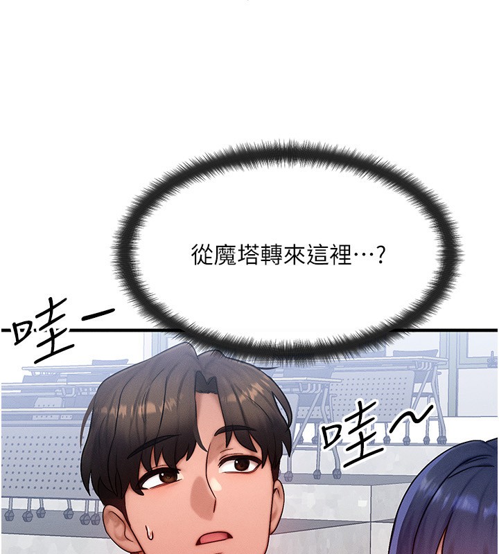 35P - 等价交换人生