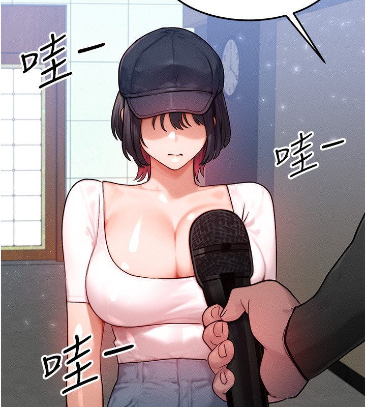 41P - 等价交换人生
