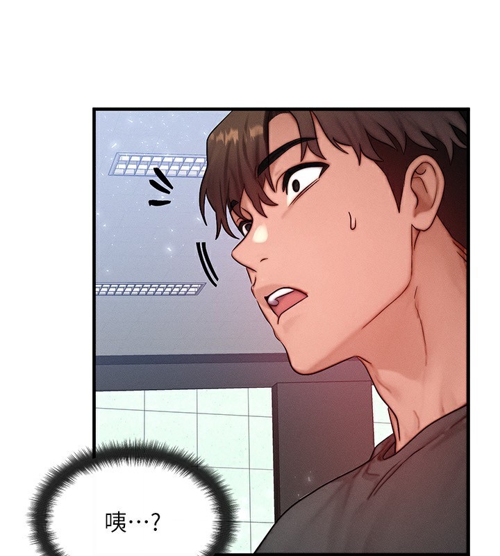 43P - 等价交换人生