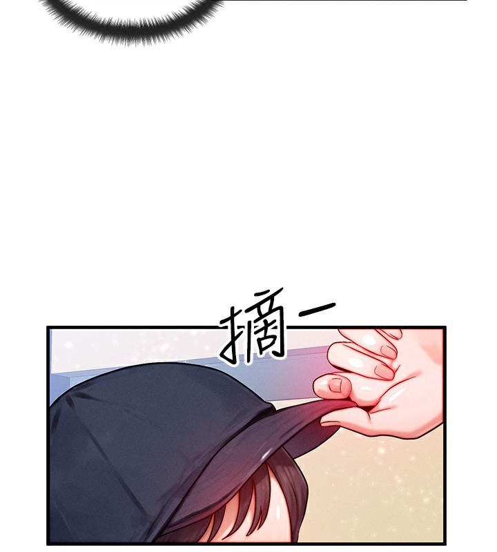 44P - 等价交换人生