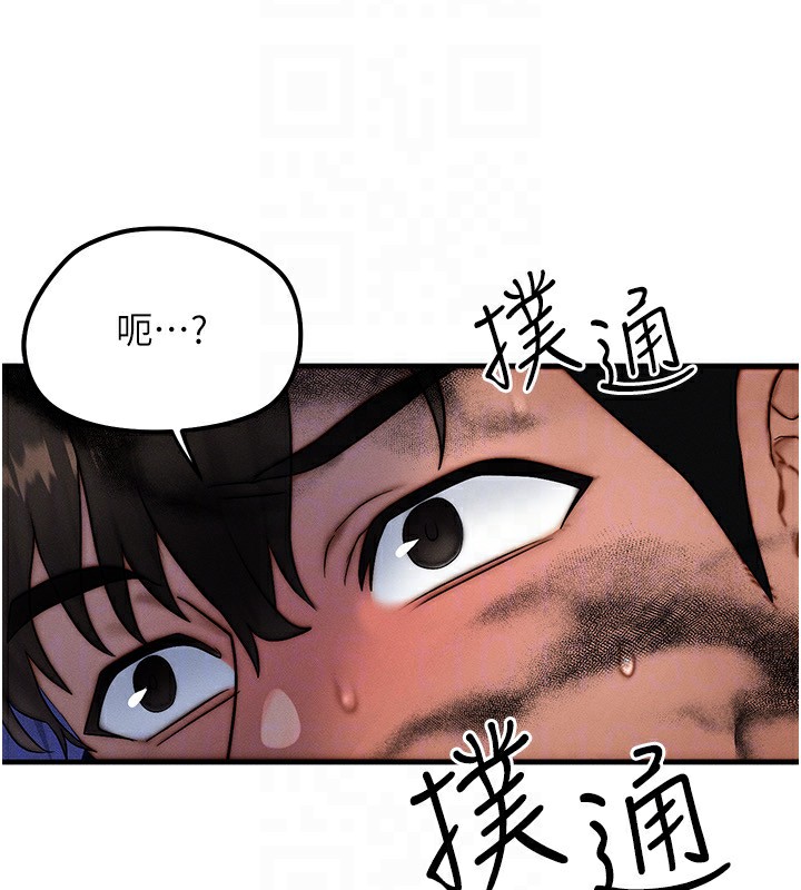 47P - 等价交换人生