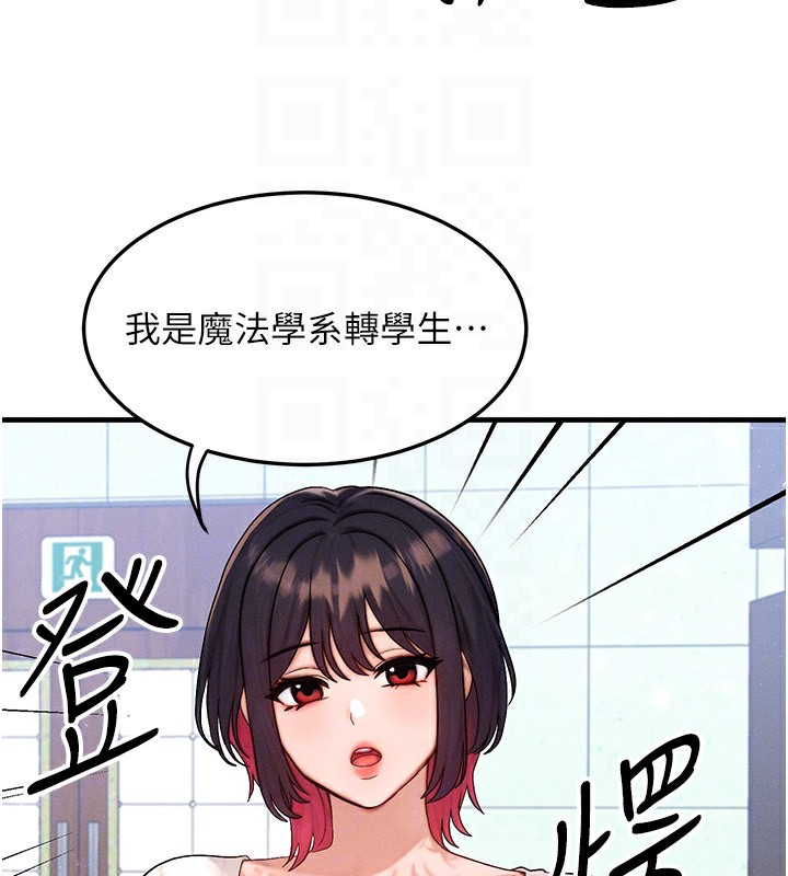 48P - 等价交换人生