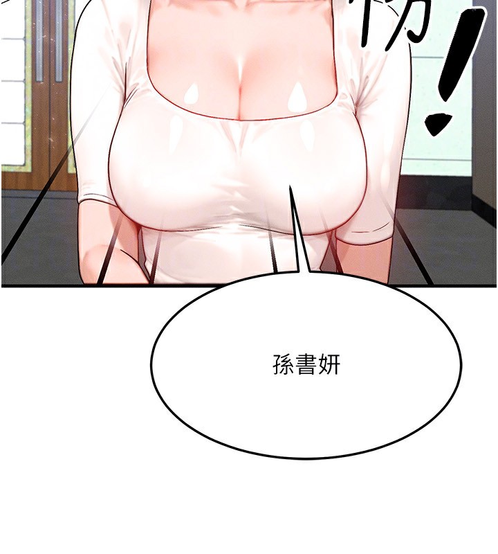 49P - 等价交换人生
