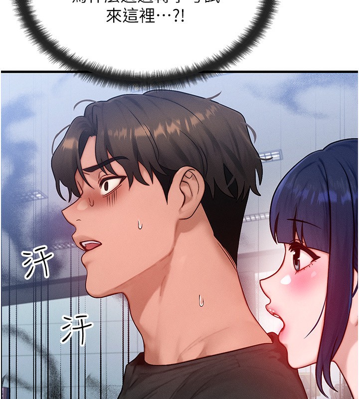 55P - 等价交换人生
