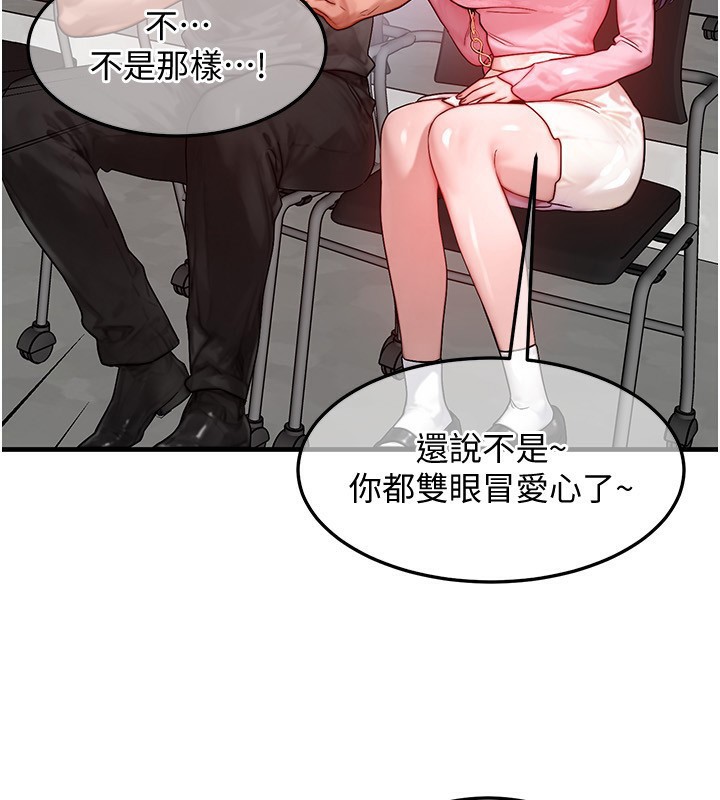 58P - 等价交换人生