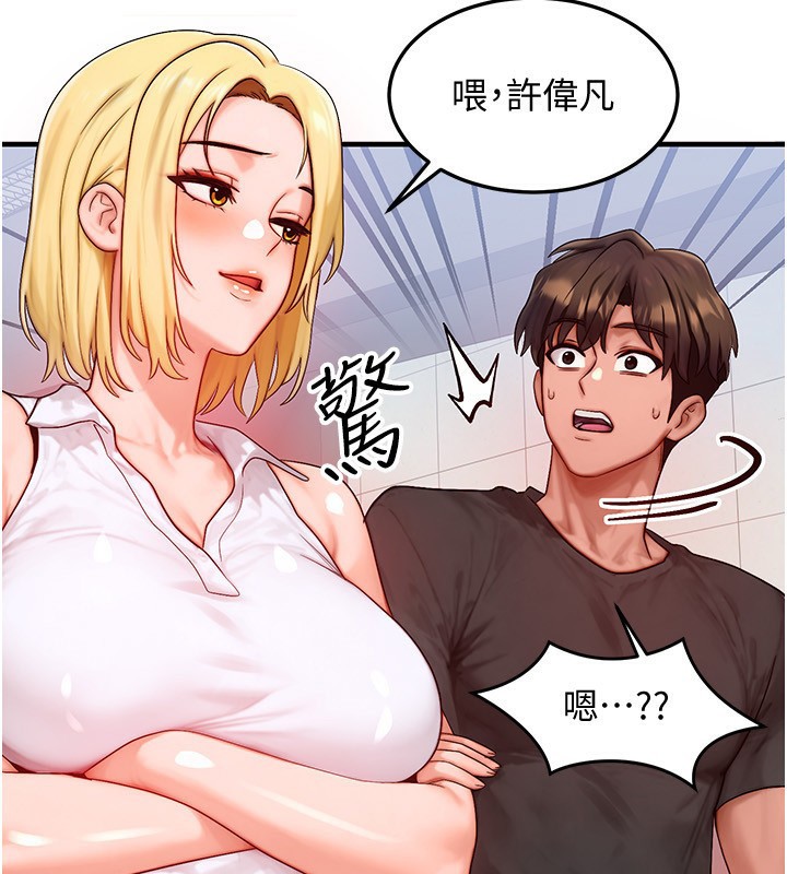 59P - 等价交换人生