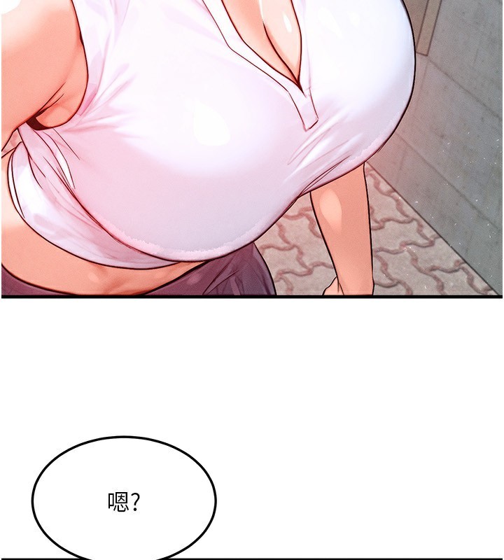 5P - 等价交换人生