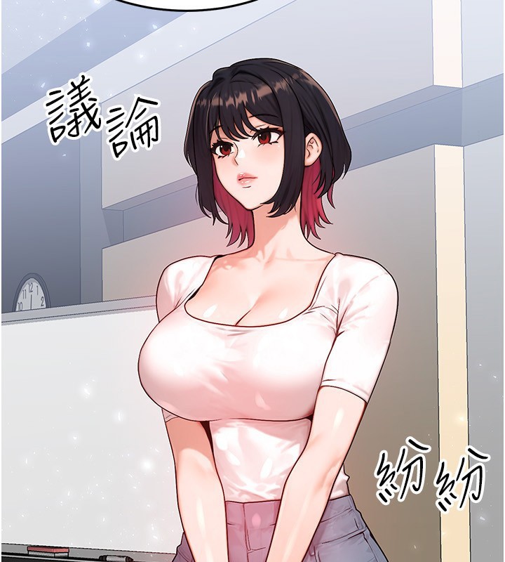 61P - 等价交换人生