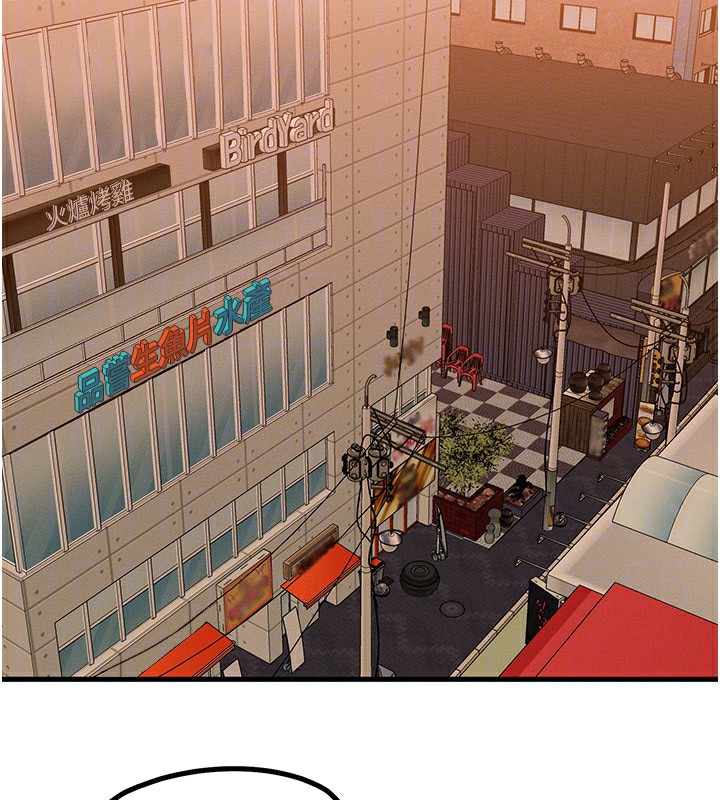72P - 等价交换人生