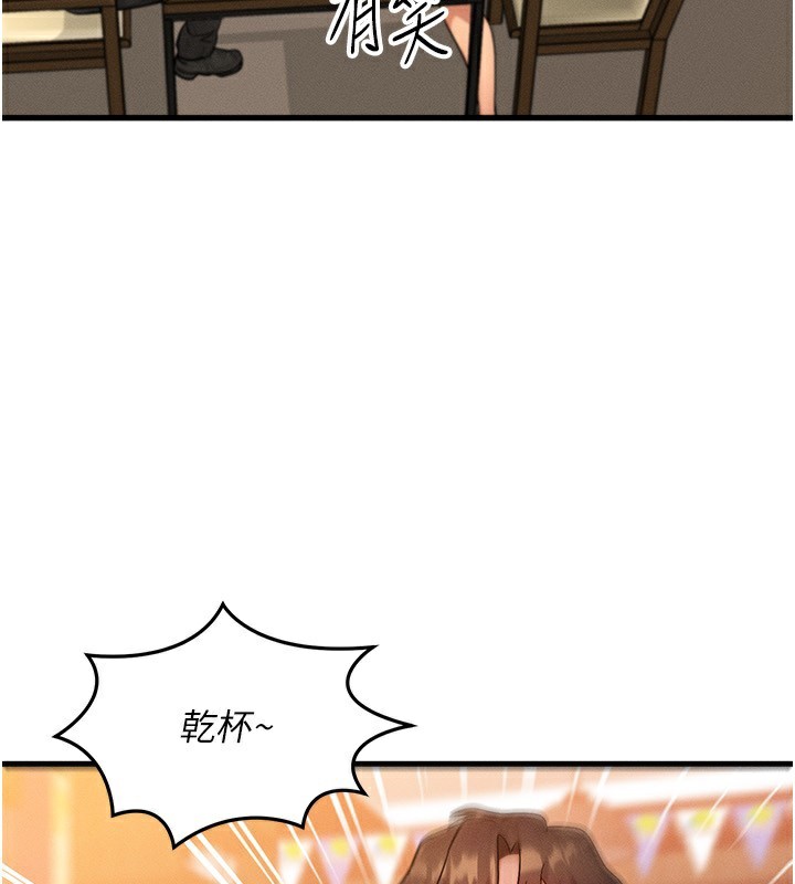 75P - 等价交换人生