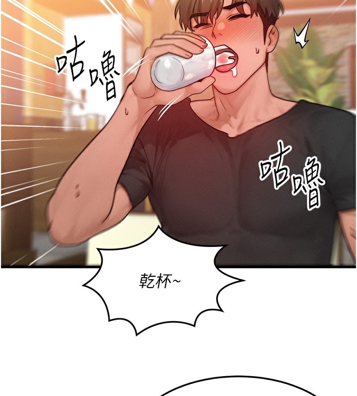 76P - 等价交换人生