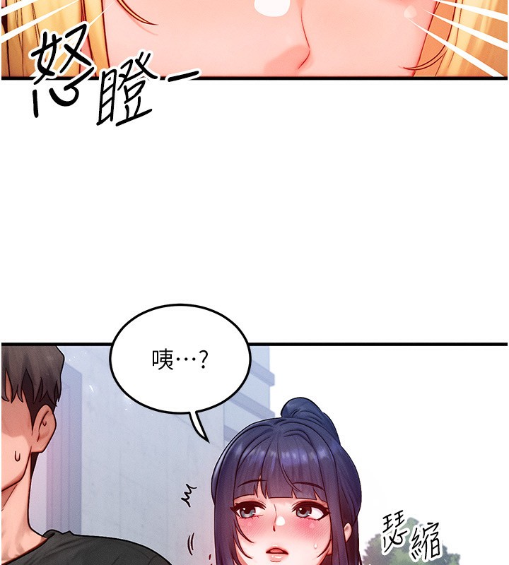 7P - 等价交换人生