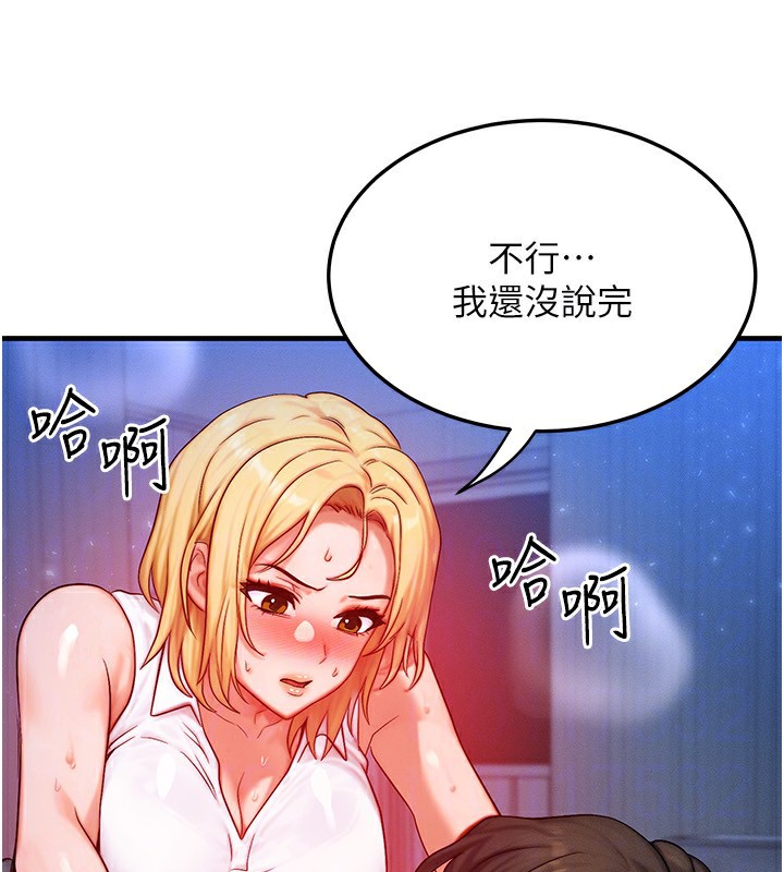 109P - 等价交换人生