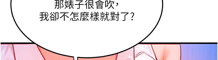 111P - 等价交换人生