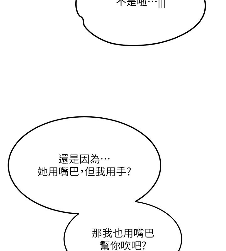 113P - 等价交换人生