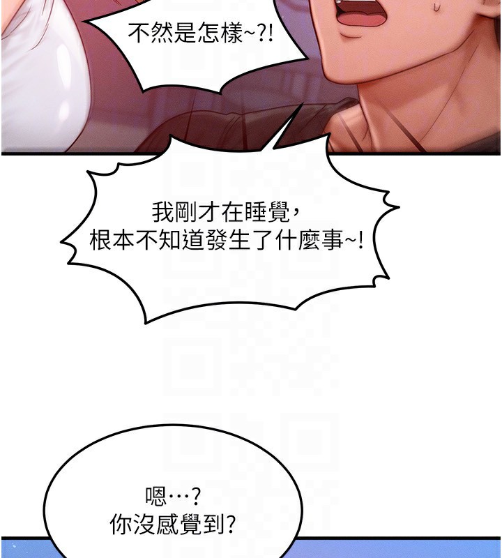 117P - 等价交换人生