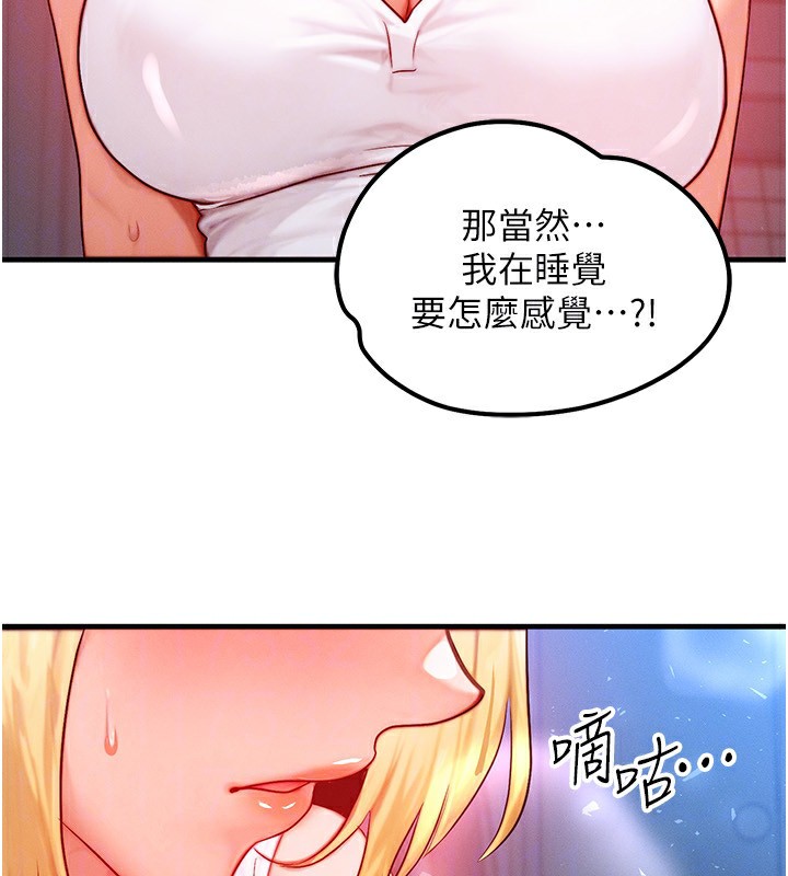119P - 等价交换人生