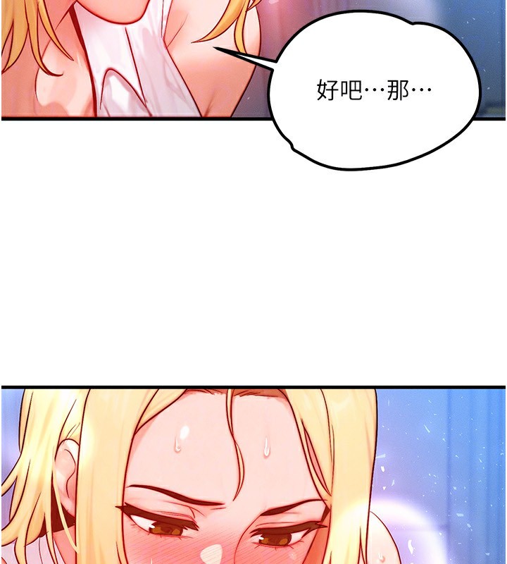 120P - 等价交换人生