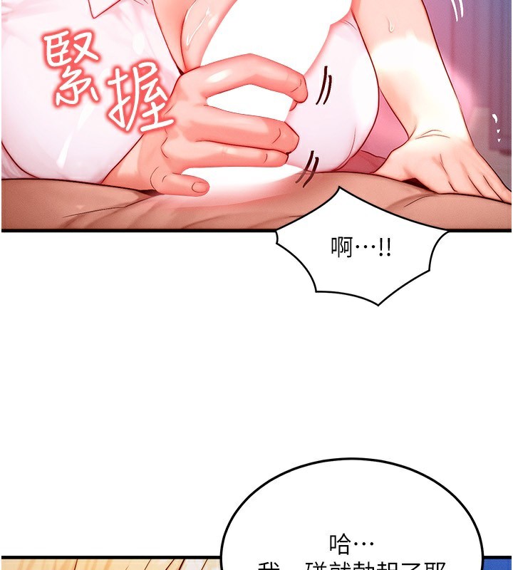 122P - 等价交换人生