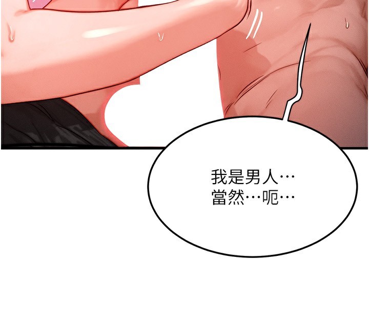 124P - 等价交换人生