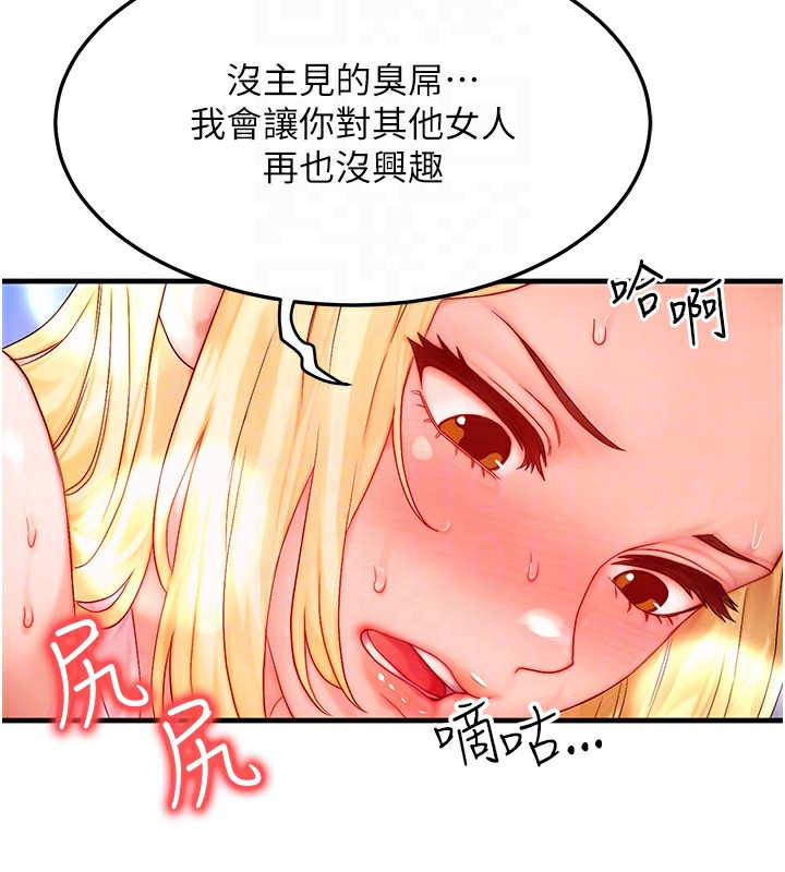 127P - 等价交换人生
