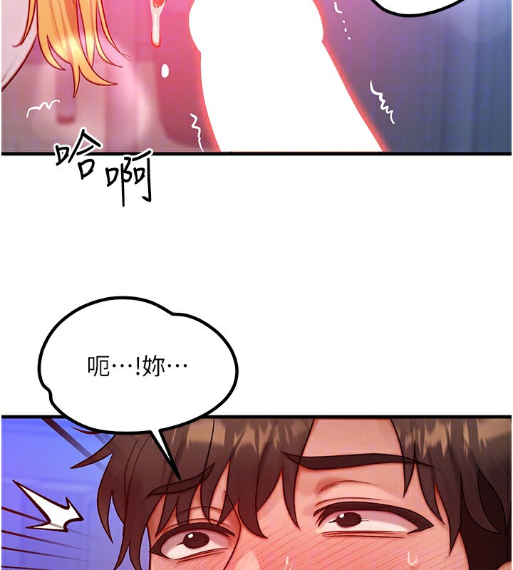 129P - 等价交换人生