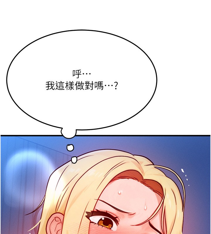 12P - 等价交换人生