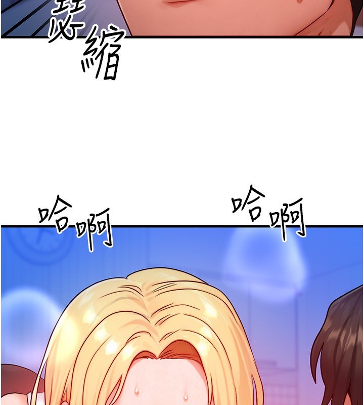 131P - 等价交换人生