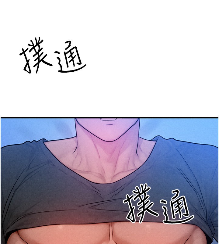 15P - 等价交换人生