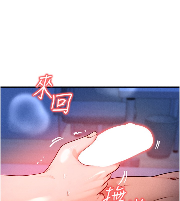 30P - 等价交换人生