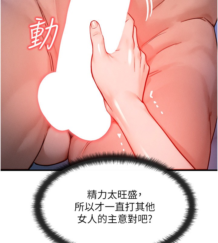 37P - 等价交换人生